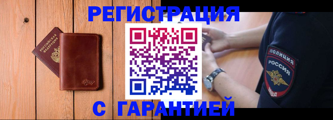 регистрация для дет. сада в Каменск-Шахтинском