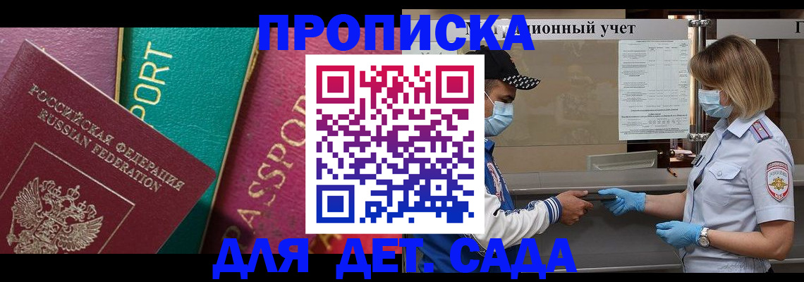 пропишу в квартире в Каменск-Шахтинском